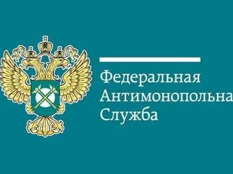 Мордовское УФАС выдало предупреждение администрации Атемарского сельского поселения