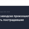 В Петрозаводске произошел взрыв газа, есть пострадавшие