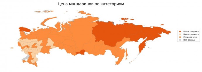 Эксперты назвали ТОП-3 регионов по потреблению мандаринов