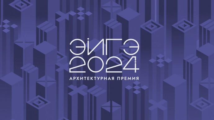 До конца народного голосования премии «ЭЙГЭ-2024» осталось 10 дней. Промежуточные итоги 