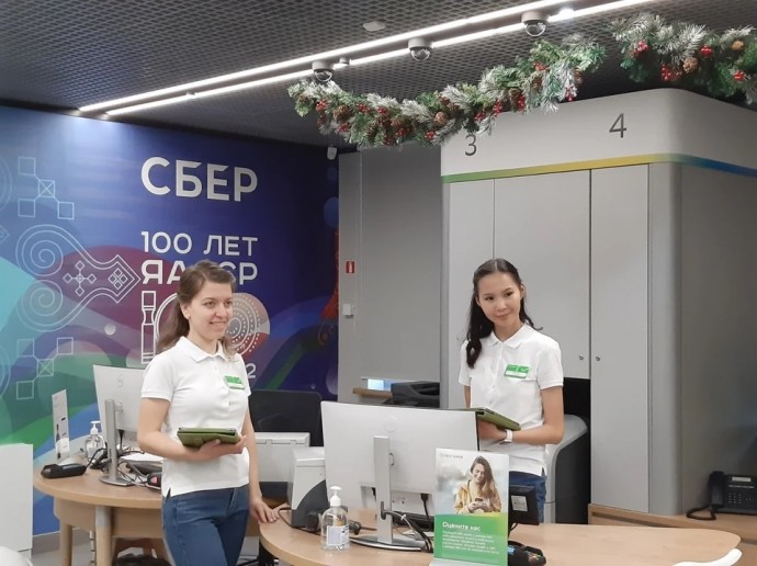 «Островок безопасности» в Якутии: в офисах Сбера всегда помогут