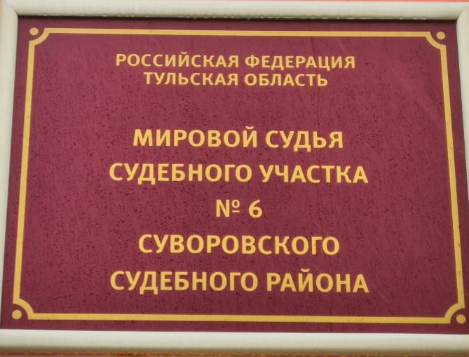 В Суворовском районе мужчина засыпал дорогу краденым щебнем