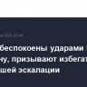 В ООН обеспокоены ударами Израиля по Ливану, призывают избегать дальнейшей эскалации