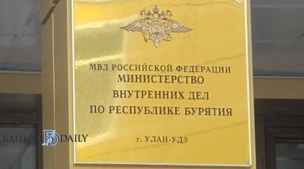 Жители Бурятии за год перечислили мошенникам почти 700 млн рублей