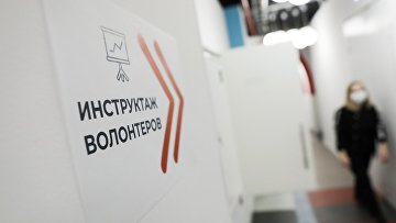 Путин поблагодарил волонтеров за помощь жителям приграничья