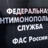 "Просвещение" обязали направить в бюджет часть незаконно полученного дохода