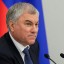 Володин: Россия начнет обслуживать внешний госдолг в рублях