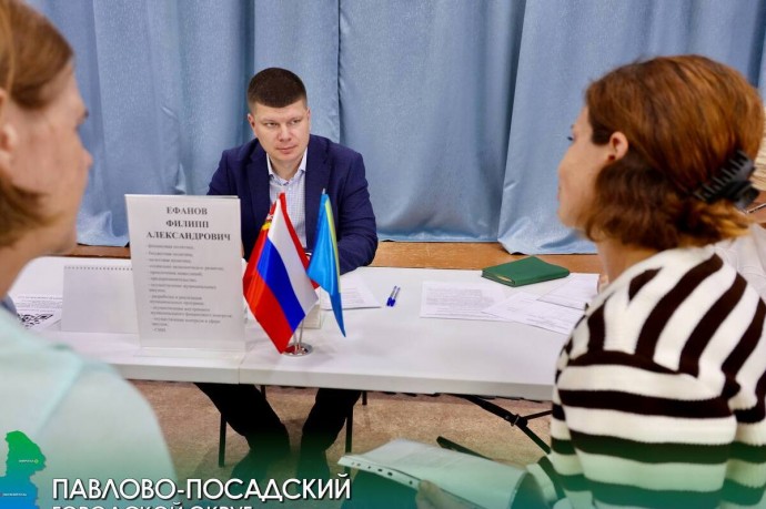 В деревне Назарьево Павлово-Посадского округа прошла выездная администрация