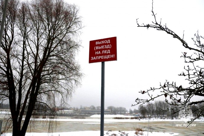 Жителям Новгородской области напомнили о запрете выхода на лёд