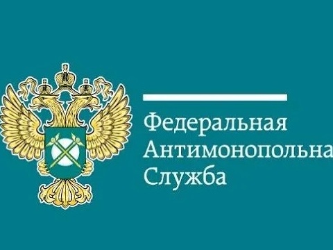 ФАС выявила нарушения в типовом договоре регионального оператора в сфере обращения с ТКО