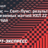 «Даллас» обыграл «Сент-Луис», Дадонов сделал голевую передачу