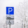 В какие дни в 2025 году парковка будет бесплатной на улицах Москвы