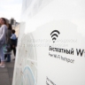 Более тысячи новых точек доступа к городскому Wi-Fi появилось в Москве с начала года