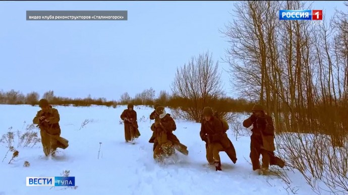 Фестиваль военно-исторической реконструкции «Сталиногорский рубеж» стартовал