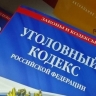 В Мордовии задержан мужчина, подозреваемый в убийстве знакомого