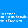 Депутаты внесли предложения по борьбе с теггингом в Иркутске