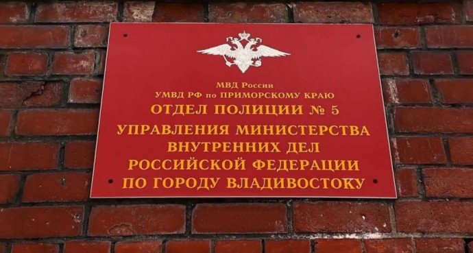 В отношении мужчины, напавшего на медиков во Владивостоке возбуждено уголовное дело