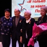 В Улан-Удэ наградили супругов, проживших вместе более 70 лет