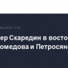 Менеджер Скаредин в восторге от боя Магомедова и Петросяна в UFC