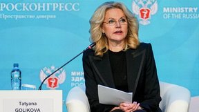 Татьяна Голикова: В 2025–2030 годах будет модернизировано более 30 тыс. объектов первичного звена здравоохранения