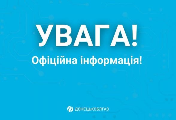 Российская армия на подходе: в Покровске отключат газ