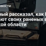 Военный рассказал, как ВСУ бросают своих раненых в Курской области