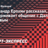 Ерохин: «Надеюсь, увидимся с Кузяевым в следующем отпуске»