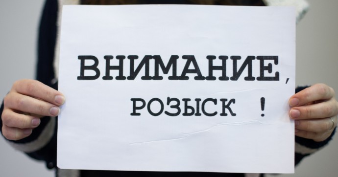 В Калининграде ищут страдающую потерей памяти 83-летнюю женщину, пропавшую сутки назад