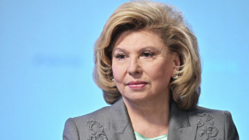 Москалькова запрет ареста отцов-одиночек назвала защитой прав детей