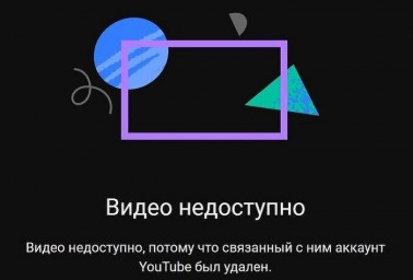 YouTube без объяснения причин удалил канал разработчиков российской САПР «Компас 3D»