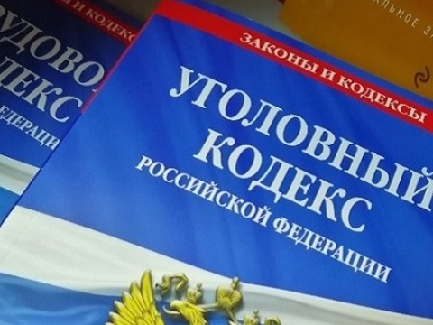 В Саранске вынесен приговор по делу о хищении 270 тыс. руб. при исполнении муниципального контракта