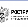 С начала года трудовая инспекция в Тульской области расследовала 42 несчастных случая