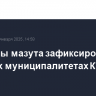 Выбросы мазута зафиксировали в четырех муниципалитетах Крыма