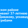 В Братском районе разыскивают 37-летнюю Елену Дивакову, уехавшую в лес за грибами