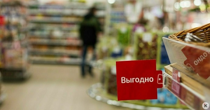 С 1 сентября в России введут маркировку новых семи товарных групп