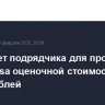 АСВ ищет подрядчика для продажи акций Visa оценочной стоимостью 3,6 млрд рублей