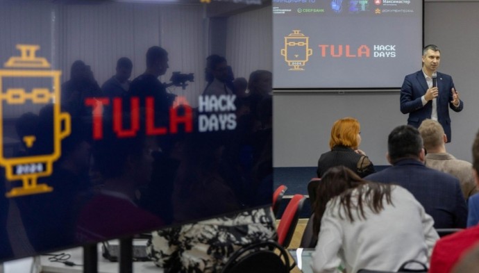 В Тульской области стартовал хакатон «TulaHackDays2024»