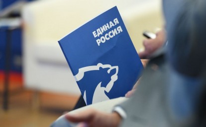 Отдых детей, забота о военных  и многое другое "Единая Россия" проработала поправки ко второму чтению бюджета