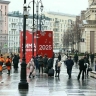 Москвичам спрогнозировали потепление и мокрый снег на выходных
