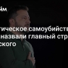 "Политическое самоубийство". В Чехии назвали главный страх Зеленского