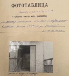 В Северодвинске один из участников преступной группировки предстанет перед судом по обвинению в убийстве из корыстных побуждений, совершенном в 1994 году