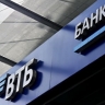 Суд признал долг Блиновской перед ВТБ в размере 269 млн руб