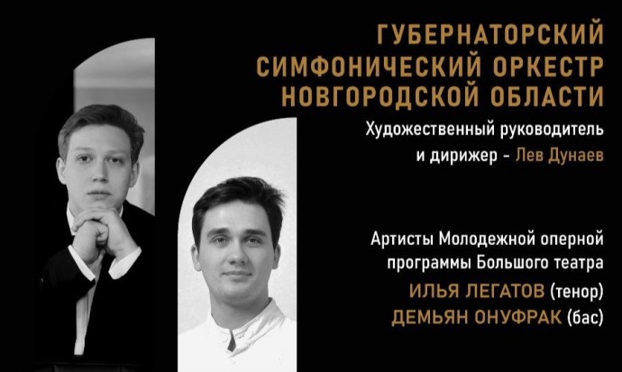 Творческий сезон музея-усадьбы «Онег» завершит опера о композиторах