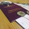 Больше 200 костромичей ушли на пенсию досрочно: как они сломали систему