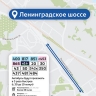 С 15 февраля начнут работать новые выделенные полосы