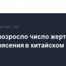 До 126 возросло число жертв землетрясения в китайском Тибете