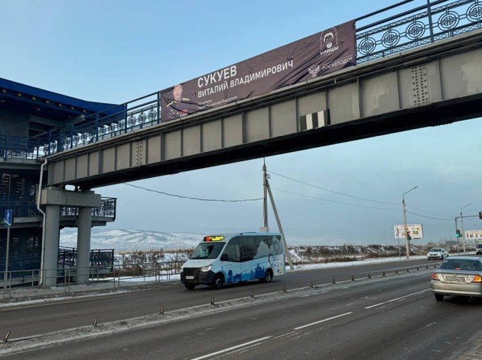 В Бурятии дорожники приняли участие в патриотической акции