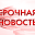 Правительство Израиля официально одобрило сделку о заложниках