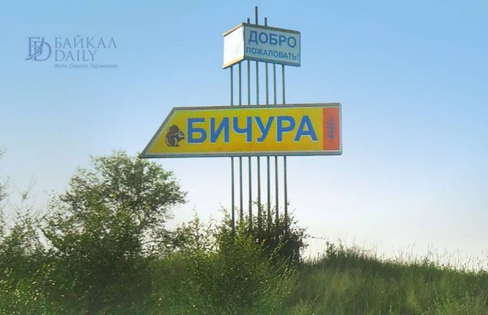 В районе Бурятии попросили открыть диализный центр