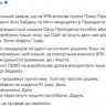 «План победы» нужен Киеву, чтобы получить отказ США и начать переговоры — Луценко